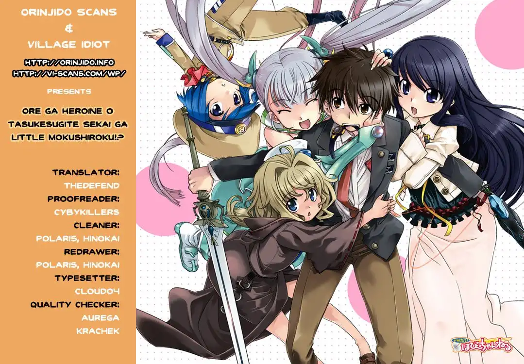Ore ga Heroine o Tasukesugite Sekai ga Little Mokushiroku!? Chapter 8 1